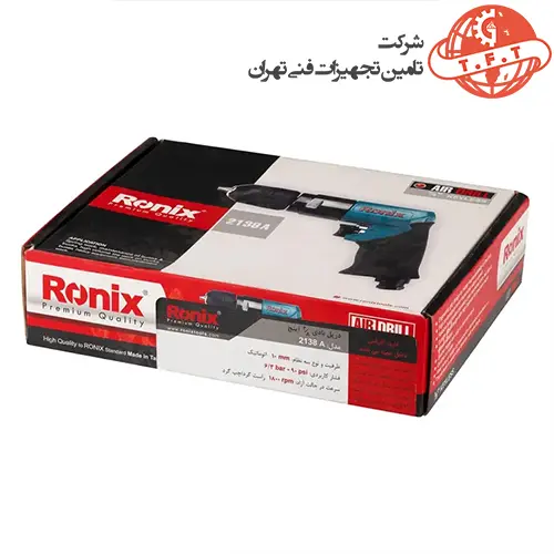 دریل بادی رونیکس مدل 2138A سه نظام اتوماتیک 2