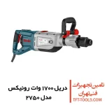 دریل بتن کن 10 کیلویی رونیکس 1700 وات مدل 2750 1