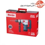 دریل بتن کن 5 کیلویی رونیکس 1200 وات مدل 2729 4