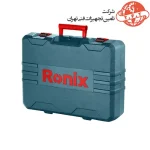 دریل بتن کن 5 کیلویی رونیکس 1250 وات مدل 2732 2