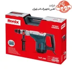دریل بتن کن 7 کیلویی رونیکس 1350 وات مدل 2742 2