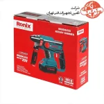 دریل بتن کن شارژی 3 کیلویی رونیکس 20 ولت مدل 8910 2