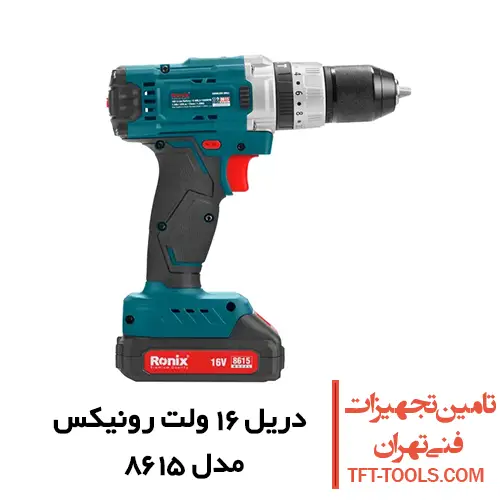 دریل پیچ گوشتی شارژی چکشی رونیکس 16 ولت مدل 8615 1