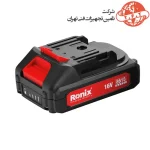 دریل پیچ گوشتی شارژی چکشی رونیکس 16 ولت مدل 8615 3