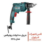 دریل چکشی 600 وات رونیکس مدل 2211 سه نظام آچاری 1