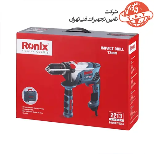دریل چکشی 650 وات رونیکس مدل 2213 سه نظام اتوماتیک 2
