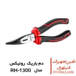 دم باریک سر کج رونیکس سری مکسی 6 اینچ مدل RH-1300 1