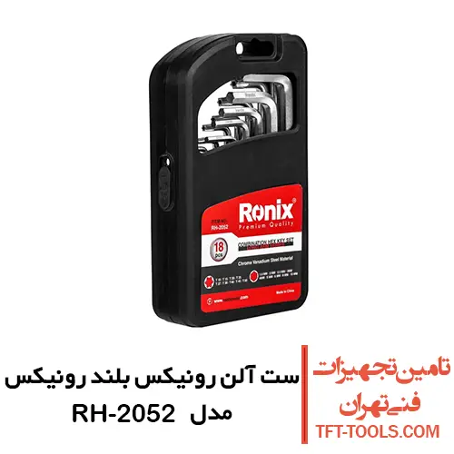 ست آلن رونیکس بلند 18 عددی مدل RH-2052 1