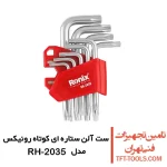 ست آلن ستاره ای کوتاه رونیکس 9 عددی مدل RH-2035 1