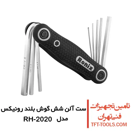 ست آلن شش گوش چاقویی رونیکس 8 عددی مدل RH-2020 1