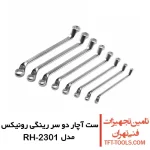ست آچار دو سر رینگی رونیکس 8 عددی مدل RH-2301 1