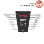 ست آچار یک سر تخت یک سر رینگ رونیکس 8 عددی مدل RH-2101 3