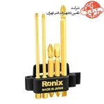 ست سر پیچ گوشتی 5 عددی رونیکس مدل RH-5420 2