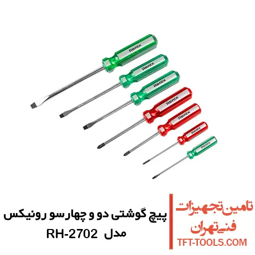 ست پیچ گوشتی دو سو و چهارسو رونیکس 7 عددی مدل RH-2702 2
