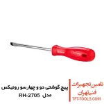 ست پیچ گوشتی دوسو و چهارسو رونیکس 7 عددی مدل RH-2705 1