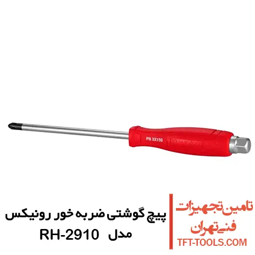 ست پیچ گوشتی ضربه خور رونیکس 7 عددی مدل RH-2910 1