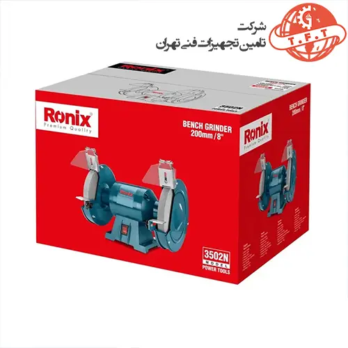 سنگ رومیزی رونیکس 200 میلی متری مدل 3502N 2