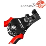 سیم لخت کن اتوماتیک رونیکس 7 اینچ مدل RH-1810 3