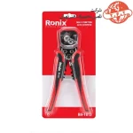سیم لخت کن اتوماتیک رونیکس 8 اینچ مدل RH-1813 2