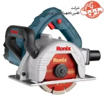 شیار زن دو تیغ رونیکس 125 میلیمتری مدل 3412 7