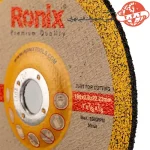 صفحه آهن بر رونیکس 180X3 میلیمتر مدل RH-3706 آلمانی 2