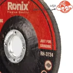 صفحه ساب آهن مینی رونیکس 115x6 میلیمتر مدل RH-3724 1