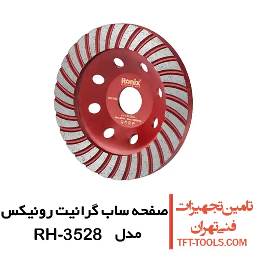 صفحه ساب گرانیت رونیکس 125x3 میلیمتر مدل RH-3528 1