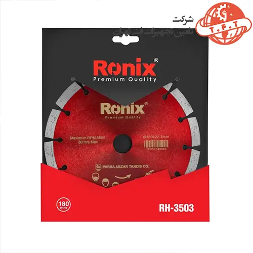 صفحه گرانیت بر رونیکس 180 میلیمتر مدل RH-3503 2