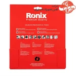 صفحه گرانیت بر رونیکس سیلورلاین 230 میلیمتر مدل RH-3510 2