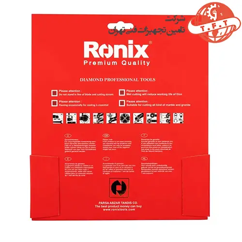 صفحه گرانیت بر رونیکس سیلورلاین 230 میلیمتر مدل RH-3510 2