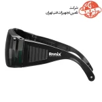 عینک ایمنی جوشکاری رونیکس مدل RH-9025 5