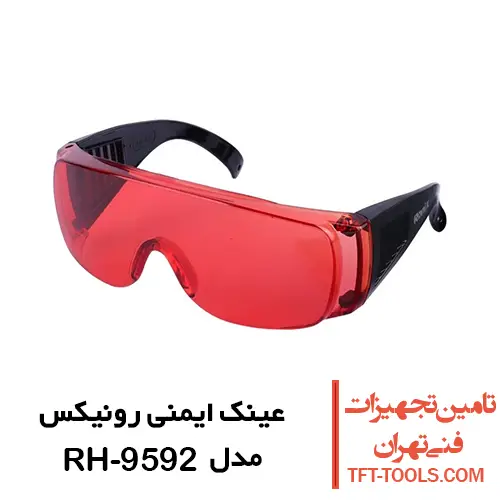 عینک ایمنی رونیکس رفلکتور قرمز مدل RH-9592 1