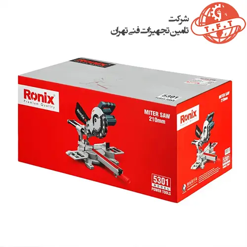 فارسی بر رونیکس 210 میلی متری مدل 5301 2