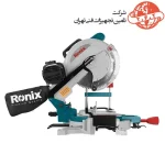 فارسی بر رونیکس 250 میلی متری مدل 5103 13