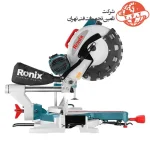 فارسی بر رونیکس 300 میلی متری مدل 5303 2