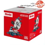 فارسی بر کشویی رونیکس 250 میلیمتری مدل 5402 یک طرفه 2