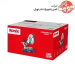 فارسی بر کشویی رونیکس 250 میلیمتری مدل 5403 یک طرفه 2
