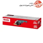 فرز آهنگری 2200 وات رونیکس مدل 3250 2