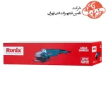 فرز آهنگری 2400 وات رونیکس مدل 3210 6