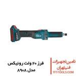 فرز انگشتی شارژی رونیکس 20 ولت مدل 8908 2
