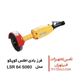 فرز بادی مستقیم اطلس کوپکو مدل LSR 64 S060