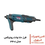 فرز مینیاتوری دیجیتال رونیکس 170 وات مدل 3401 1
