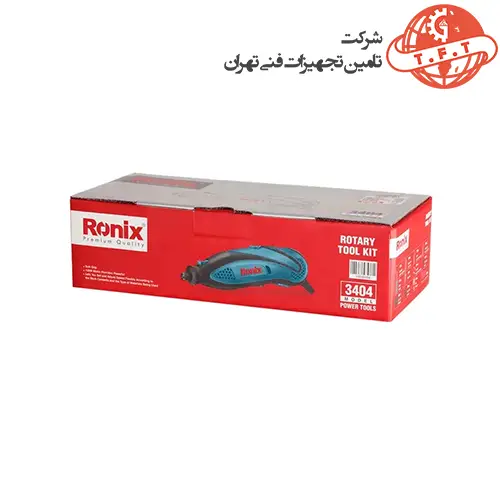 فرز مینیاتوری رونیکس 135 وات مدل 3404 2