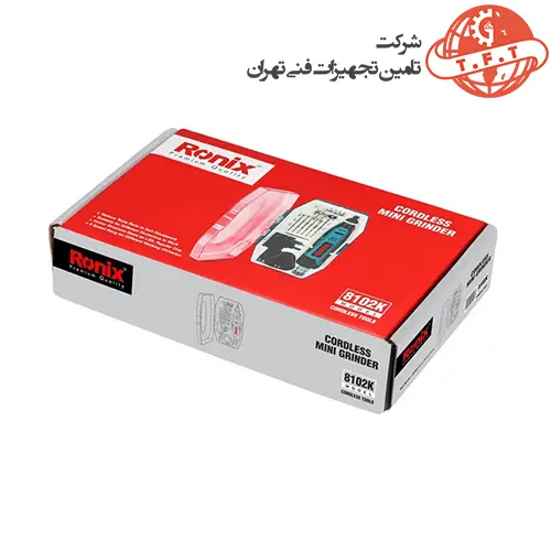 فرز مینیاتوری شارژی رونیکس 12 ولت مدل 8102K 2