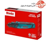 فرز مینیاتوری شارژی رونیکس 8 ولت مدل 3421 2