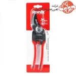قیچی باغبانی رونیکس فلورا مدل RH-3105 2