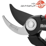 قیچی باغبانی رونیکس مدل RH-3109 5