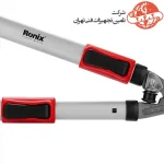 قیچی شاخه زن تلسکوپی رونیکس تایوانی مدل RH-3120 4
