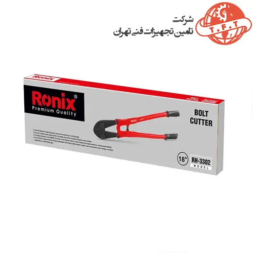 قیچی مفتول بر 18 اینچ رونیکس مدل RH-3302 2