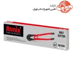 قیچی مفتول بر 30 اینچ رونیکس مدل RH-3304 2